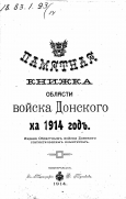 : 000200_000018_RU_NLR_DIGIT_75477-1.jpg