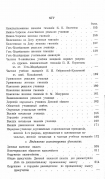 000200_000018_RU_NLR_DIGIT_75477-15.jpg, 190898 