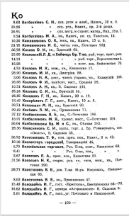(1914)1.jpg, 174097 