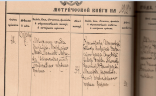  :  1912 .png
