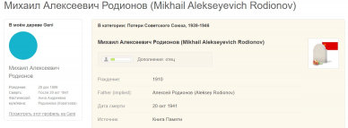 Screenshot_8.jpg, 169596 