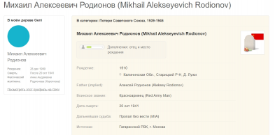 Screenshot_3.jpg, 212652 