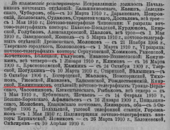  :  _32_1911_.jpg