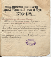  :    1703-1721 .jpg