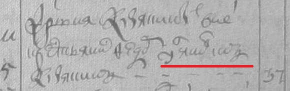  : 1722-1727 .  - .JPG