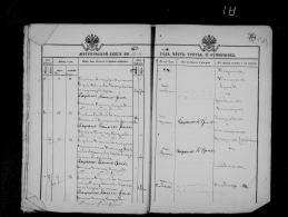  : _1918-1921_2.jpg