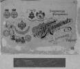.. . .. ,  1900., ()